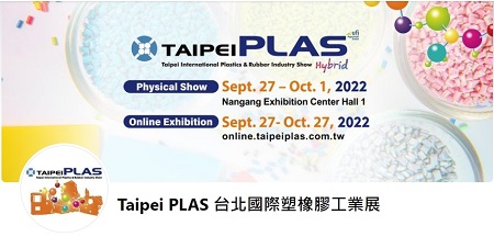 2022 TAIPEI PLAS